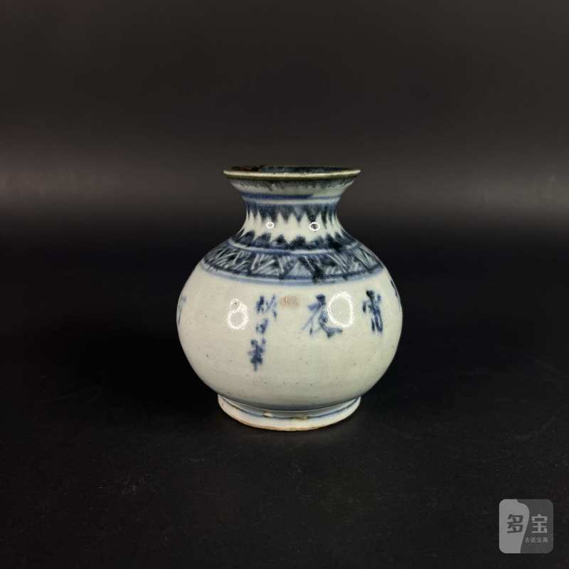 明天启 青花元宵诗文石榴尊 - 图2